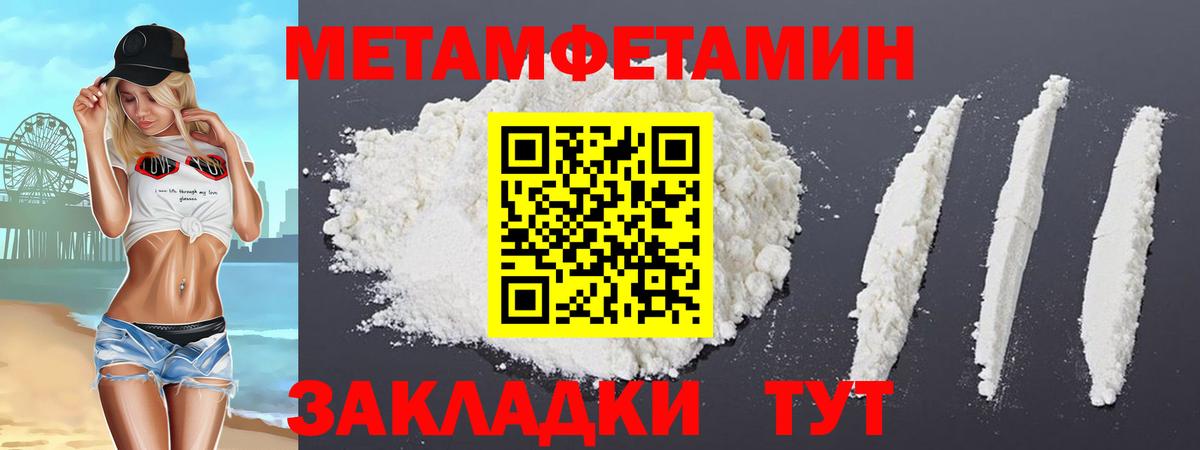 Мичуринск  Амфетамин  Вход с VPN  АМФ Premium 