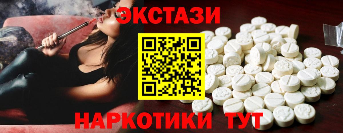 Кодеин Мичуринск