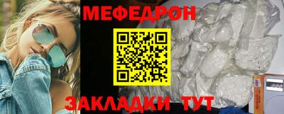 дмт Ипатово