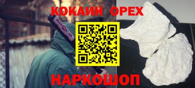 индика Ирбит