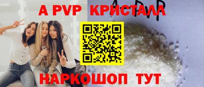 индика Ирбит