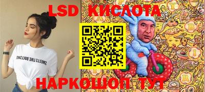 молекула духа Кандалакша