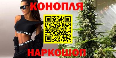 каннабис Камышлов
