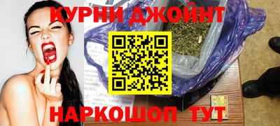 молекула духа Кандалакша