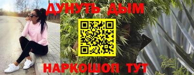 молекула духа Кандалакша