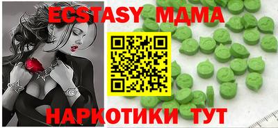 дмт Ипатово