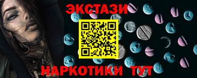 дмт Ипатово