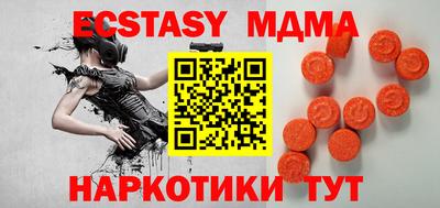 дмт Ипатово