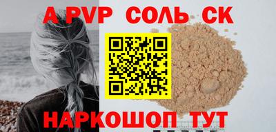 кокаин VHQ Изобильный