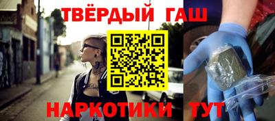 молекула духа Кандалакша