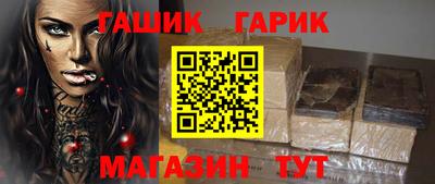 каннабис Камышлов