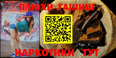 каннабис Камышлов