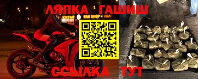 молекула духа Кандалакша