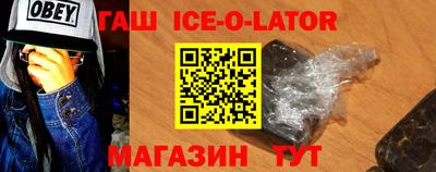 дмт Ипатово