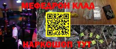 каннабис Камышлов