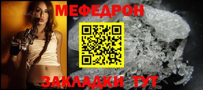 дмт Ипатово