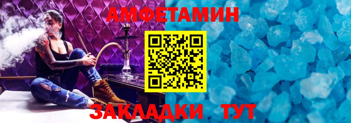 МЕТАМФЕТАМИН мет  Вход с VPN  Мичуринск  МЕТАМФЕТАМИН мет 