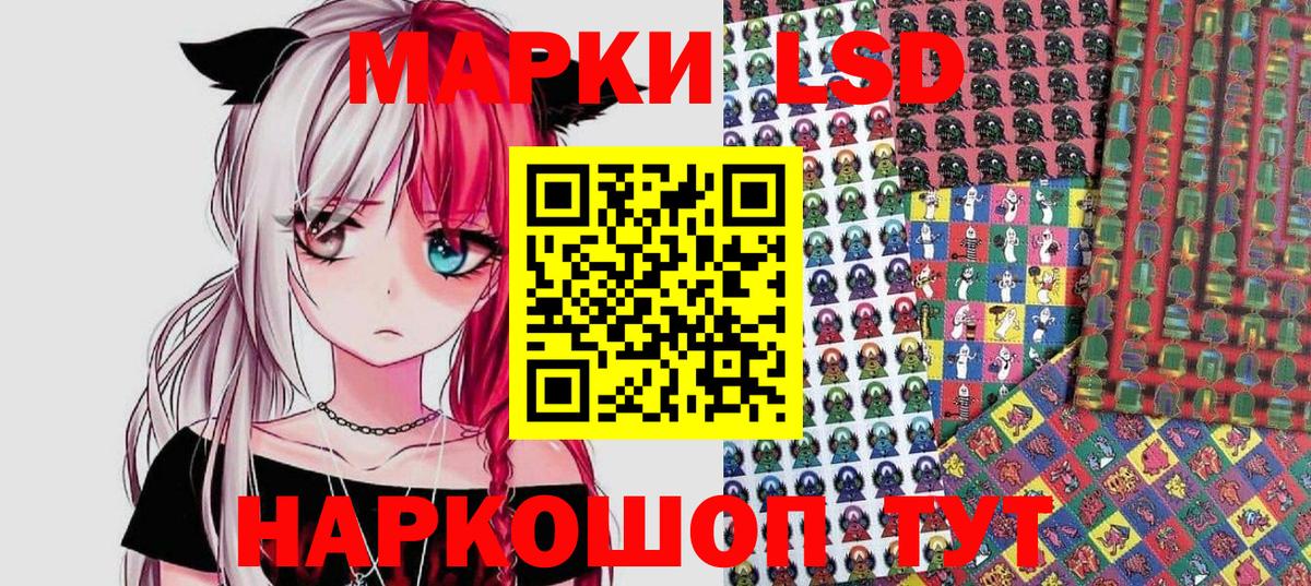 Марки NBOMe 1,5мг Мичуринск