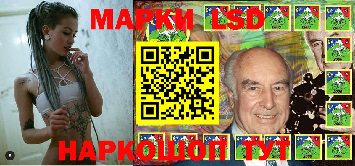 Марки 25I-NBOMe 1500мкг  Вход с VPN  Марки 25I-NBOMe 1500мкг  Мичуринск 