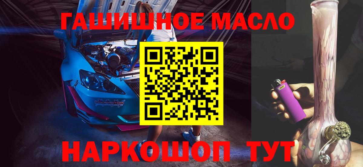 Дистиллят ТГК Wax Мичуринск
